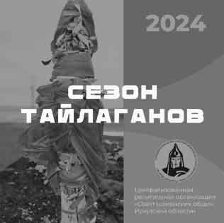 ������ ���������� � 2024 ����